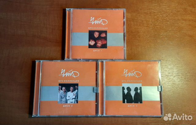 CD «MP3 коллекция чайф» от RMG 3CD