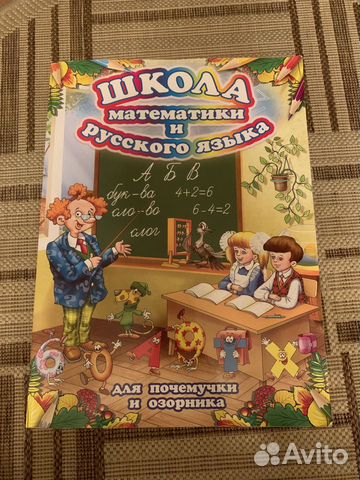 Книги для дошкольников