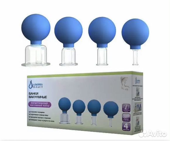 Вакуумные банки альпина пласт