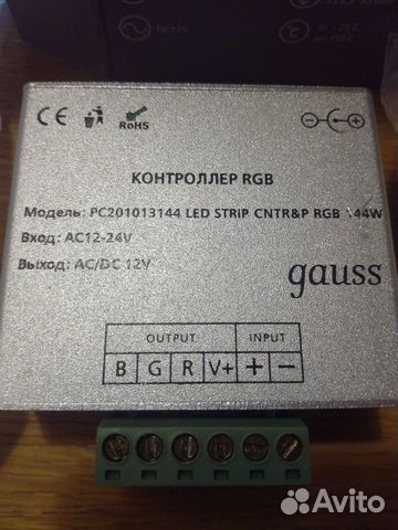 Rgb контроллер Gauss 12/24В 144 Вт