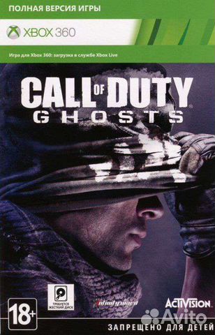 Код для загрузки call of duty ghosts на xbox 360