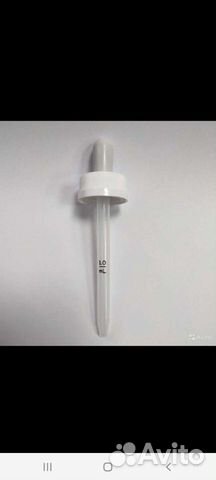 Пипетка оригинальная Kirkland 1 мл