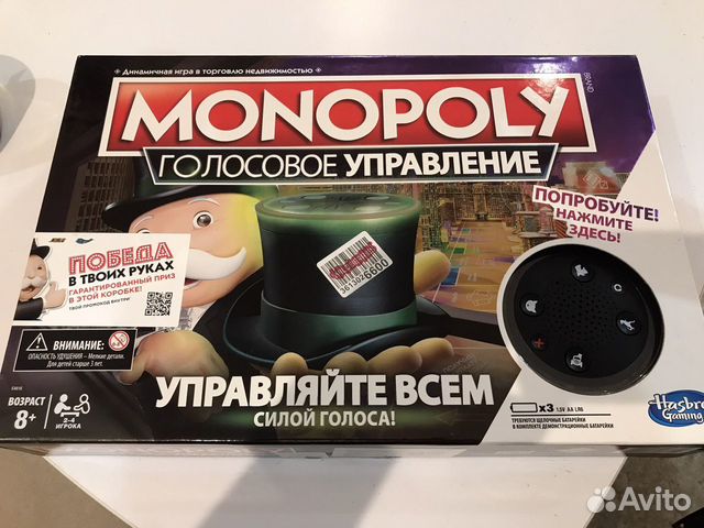 монополия доска. монополия со шляпой. монополия поле для игры. монополия игра доска русская версия. карточка калуга монополия россия.