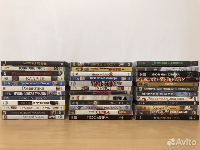Фильмы на дисках DVD