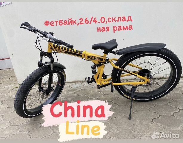 Велосипед фетбайк