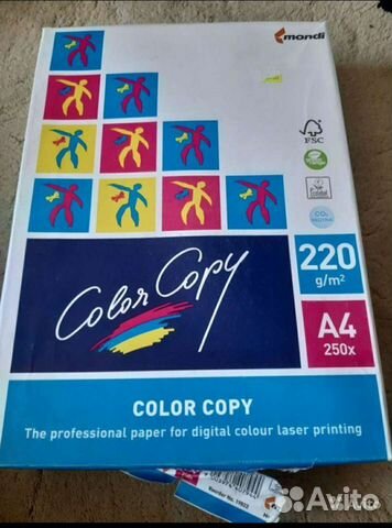 Бумага для цветной печати