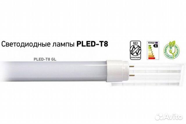 Лампа светодиодная pled T8 - 600GL 10w frost 6500K