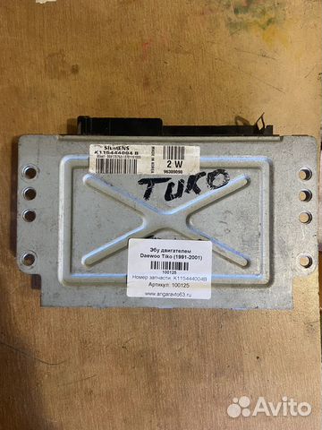 Эбу двигателем Daewoo Tico (1991-2001)
