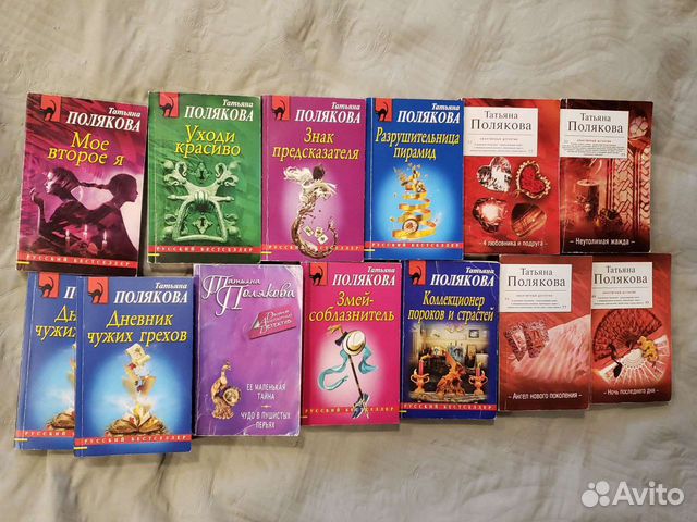 Книги детективы, женские романы в мягкой обложке