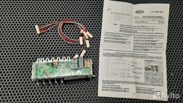 Новый электронный блок пмм ardo 720583600