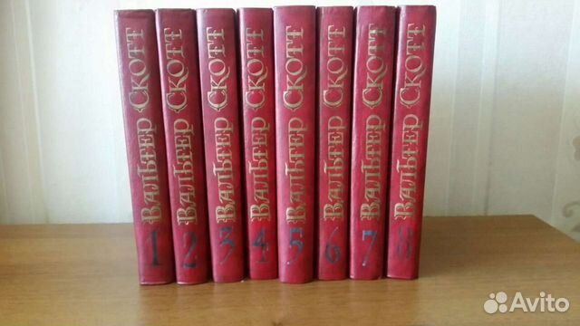 Собрание сочинений Вальтер Скотт в 8-ми томах