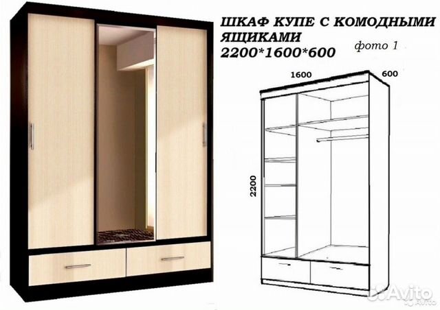 Шкаф купе 160 см ширина