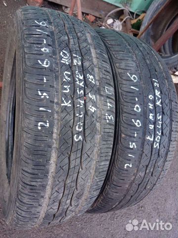 Kumho Solus KR21 215/60 R15