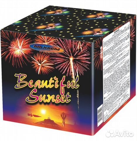 Батарея салютов beautiful sunset