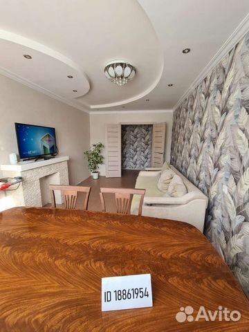 

2-к. квартира, 50 м², 2 кровати