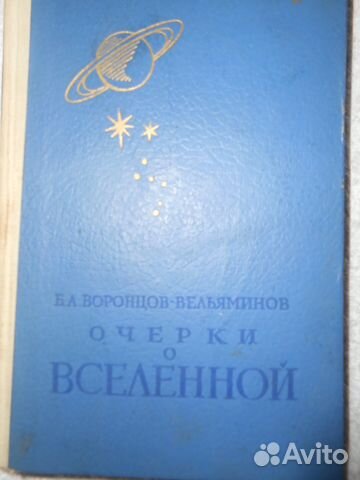 Домашняя библиотека - научные Домашняя библиотека - научные