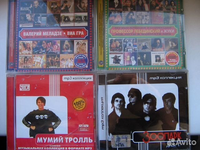 Продаю музыкальные CD (поп-сборники)