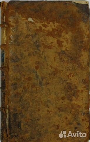 Книга Монтескье 1765 прижизненная времён Екатерины Книга Монтескье 1765 прижизненная времён Екатерины