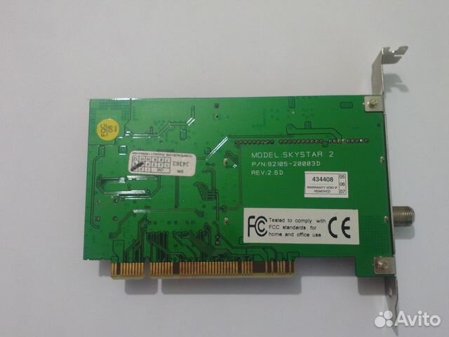 Cпутниковый приемник DVB-карта SkyStar 2 TV PCI