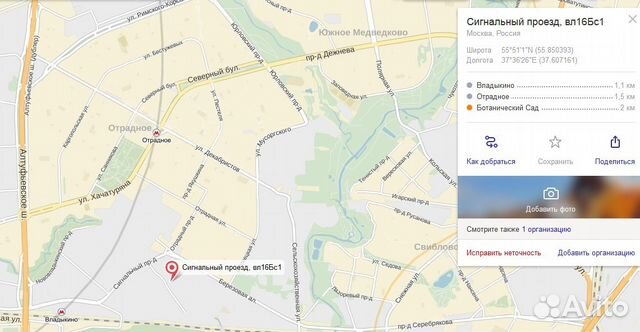 Гараж, > 30 м² Гараж, > 30 м²
