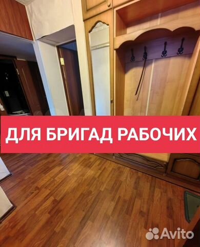 

3-к. квартира, 45 м², 6 кроватей