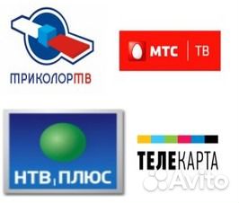 Выезд мастера,установка, настройка Триколор тв, мт