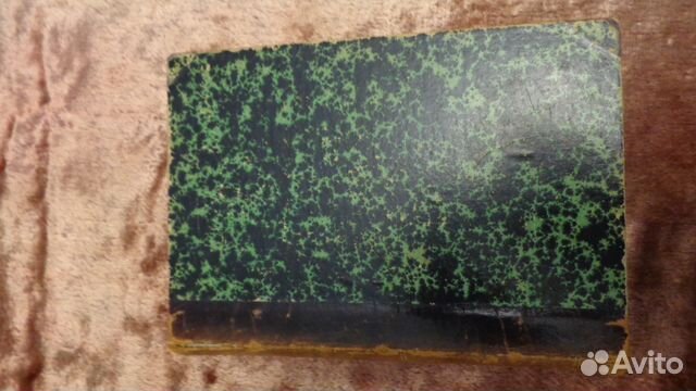 Старинная книга рай Божественная комедия