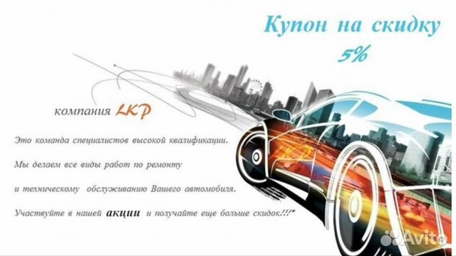 Покраска авто, локальная покраска за 4 часа юзао,с Покраска авто, локальная покраска за 4 часа юзао,с