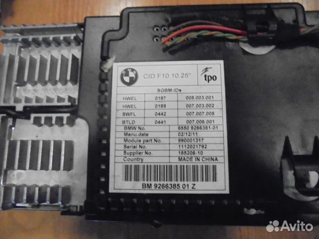 Комплект мультимедиа BMW F10