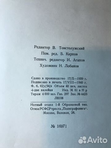 П. И. Чайковский