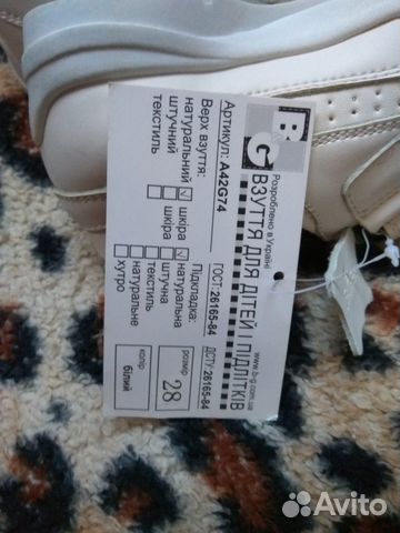 Продам новые туфли на мальчика, натуральная кожа