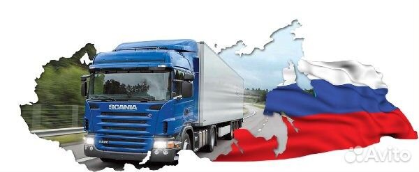 Грузоперевозки из Ижевска, РФ и всему миру от 1кг Грузоперевозки из Ижевска, РФ и всему миру от 1кг