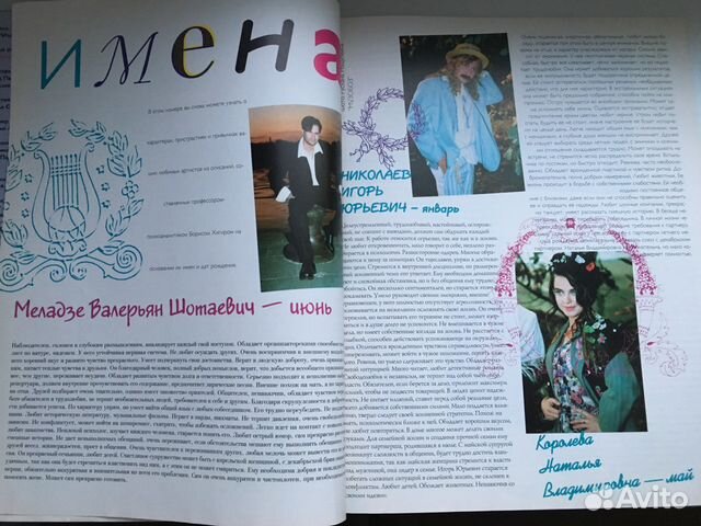 Журнал Журнал