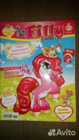 Детские журналы Filly, Pixie, Talking Tom Детские журналы Filly, Pixie, Talking Tom