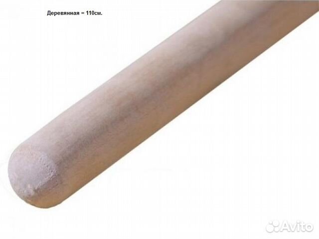 Палка гимнастическая Деревянная Д-28 мм 110см Палка гимнастическая Деревянная Д-28 мм 110см