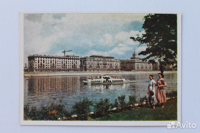 Москва набережная 50-ые года. СССР