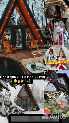 

5-к. коттедж, 100 м²