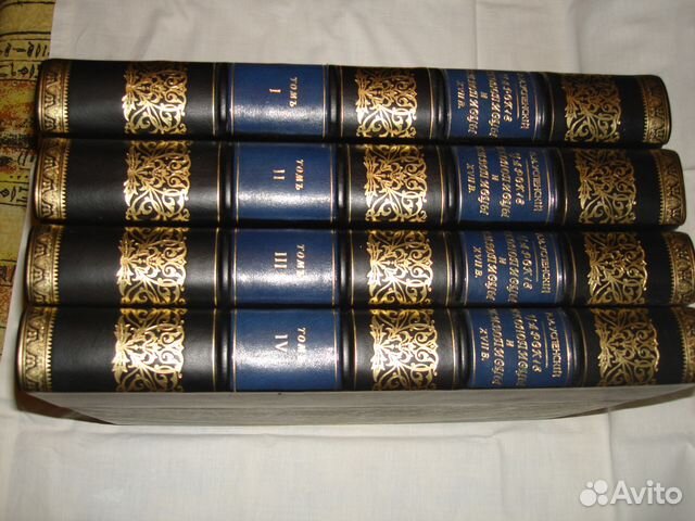 Антикварные книги.Успенский Антикварные книги.Успенский