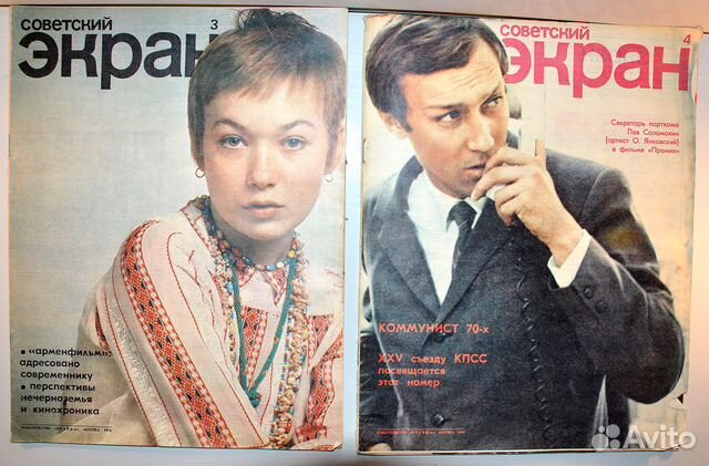 Были времена, когда фото любимых актеров покупали в киоске ностальжи,старое кино,СССР,личное