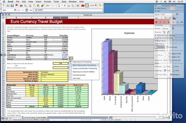 Обучение Excel. Разработка отчетов