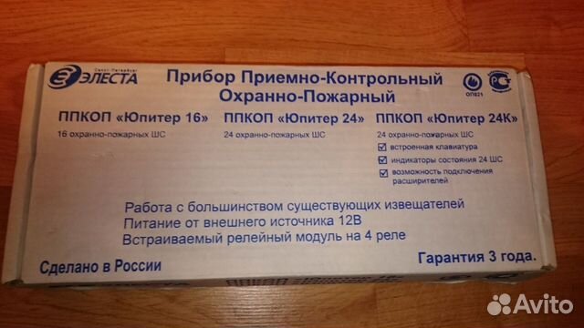 Ппкоп Юпитер 24К