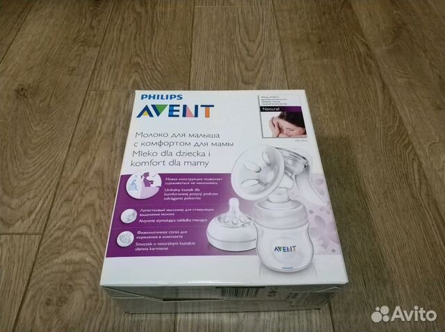 Молокоотсос ручной Philips Avent + подарки