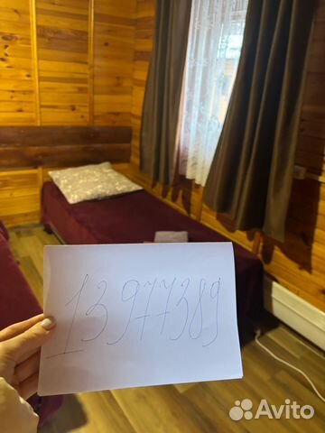 

1-к. коттедж, 42 м²