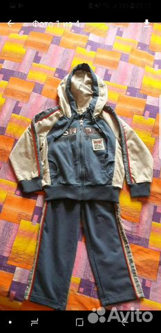 Спортивный костюм