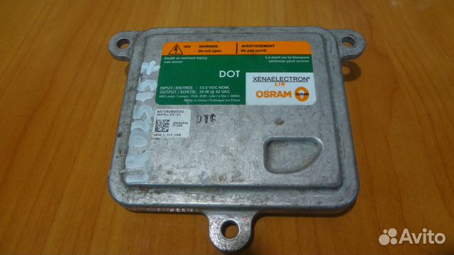 Блок розжига Range Rover Jaguar BMW Ford