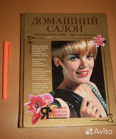 Книга 