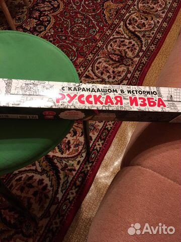 Плакат раскраска