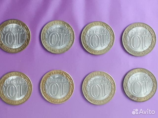 10 рублей биметалл 2005, 2011, 2014, 2016 годы 10 рублей биметалл 2005, 2011, 2014, 2016 годы