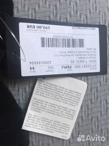 Юбка MaxMara юбка