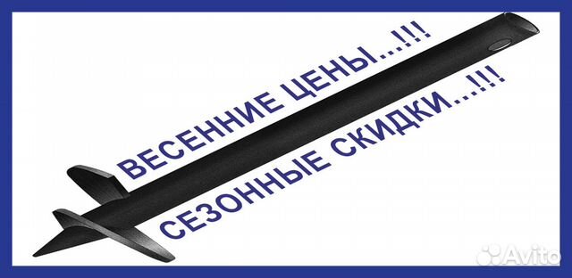 Винтовые сваи D-76-3-2000мм от производителя